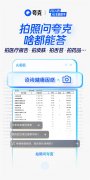 用户可一次上传10张图片进行深度推理并完成各类