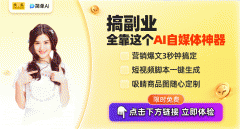 利用搜狐简单AI