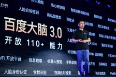 <b>将数字化的视频为布局化的语</b>