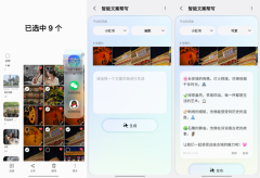 三星再度斩获全球智妙手机出货